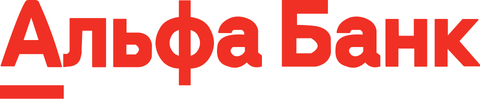 Alфа Bank